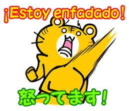 Spanish and (Castilian Spanish) Japanese sticker #8983594