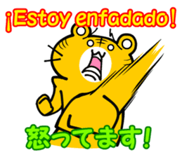 Spanish and (Castilian Spanish) Japanese sticker #8983594