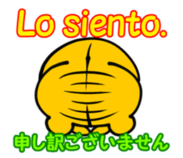 Spanish and (Castilian Spanish) Japanese sticker #8983595