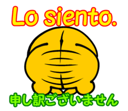 Spanish and (Castilian Spanish) Japanese sticker #8983595