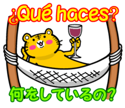 Spanish and (Castilian Spanish) Japanese sticker #8983596