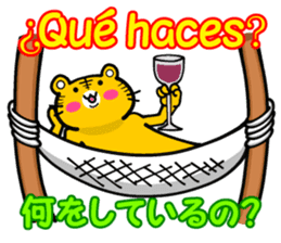 Spanish and (Castilian Spanish) Japanese sticker #8983596