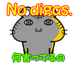 Spanish and (Castilian Spanish) Japanese sticker #8983597