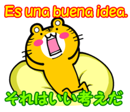 Spanish and (Castilian Spanish) Japanese sticker #8983599