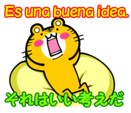 Spanish and (Castilian Spanish) Japanese sticker #8983599