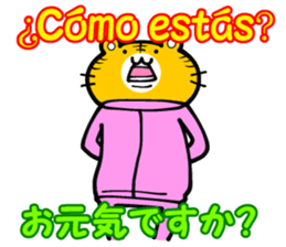 Spanish and (Castilian Spanish) Japanese sticker #8983600