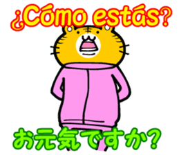 Spanish and (Castilian Spanish) Japanese sticker #8983600