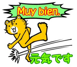 Spanish and (Castilian Spanish) Japanese sticker #8983601