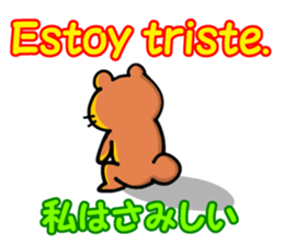 Spanish and (Castilian Spanish) Japanese sticker #8983602