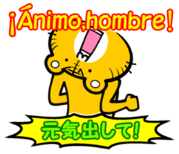 Spanish and (Castilian Spanish) Japanese sticker #8983603