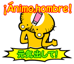 Spanish and (Castilian Spanish) Japanese sticker #8983603