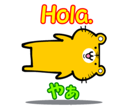 Spanish and (Castilian Spanish) Japanese sticker #8983605