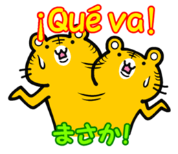 Spanish and (Castilian Spanish) Japanese sticker #8983607