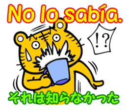 Spanish and (Castilian Spanish) Japanese sticker #8983608