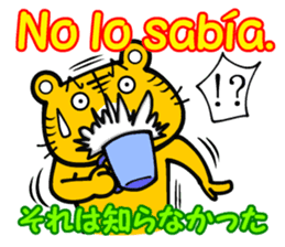Spanish and (Castilian Spanish) Japanese sticker #8983608
