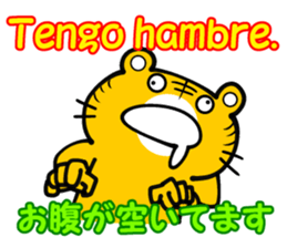 Spanish and (Castilian Spanish) Japanese sticker #8983609