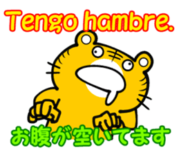 Spanish and (Castilian Spanish) Japanese sticker #8983609