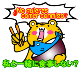 Spanish and (Castilian Spanish) Japanese sticker #8983610