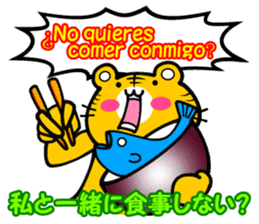 Spanish and (Castilian Spanish) Japanese sticker #8983610