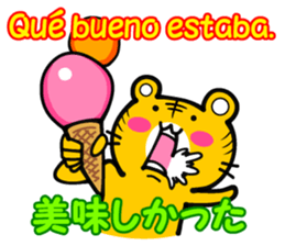 Spanish and (Castilian Spanish) Japanese sticker #8983611