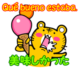 Spanish and (Castilian Spanish) Japanese sticker #8983611