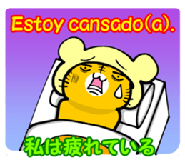 Spanish and (Castilian Spanish) Japanese sticker #8983614