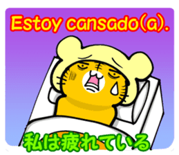 Spanish and (Castilian Spanish) Japanese sticker #8983614