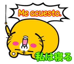 Spanish and (Castilian Spanish) Japanese sticker #8983615