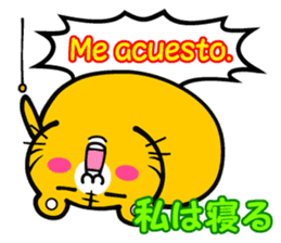 Spanish and (Castilian Spanish) Japanese sticker #8983615