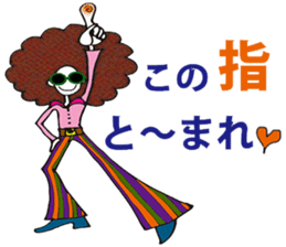 FUNKY AFRO-CHAN sticker #8983682
