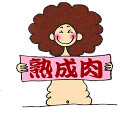 FUNKY AFRO-CHAN sticker #8983685