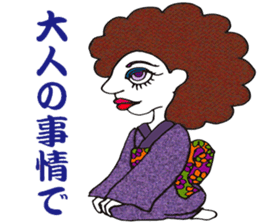 FUNKY AFRO-CHAN sticker #8983687