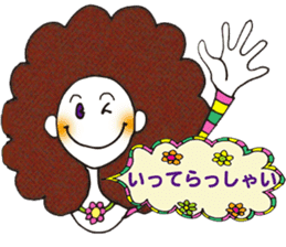 FUNKY AFRO-CHAN sticker #8983693