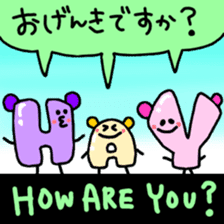 English Stickers ! sticker #8983699