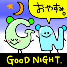 English Stickers ! sticker #8983701