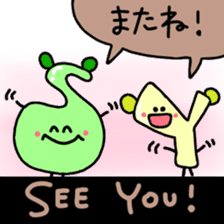 English Stickers ! sticker #8983705