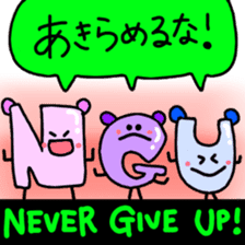 English Stickers ! sticker #8983706