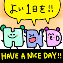 English Stickers ! sticker #8983708