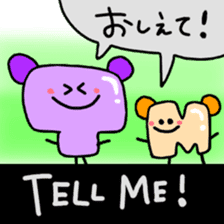 English Stickers ! sticker #8983709