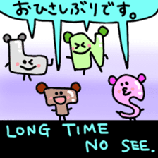 English Stickers ! sticker #8983716