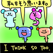 English Stickers ! sticker #8983718