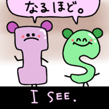 English Stickers ! sticker #8983719