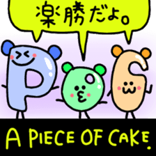 English Stickers ! sticker #8983722