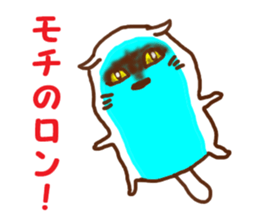 The Stickers of amusing cat ! sticker #8983957