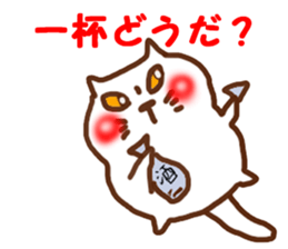 The Stickers of amusing cat ! sticker #8983958