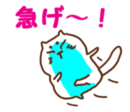 The Stickers of amusing cat ! sticker #8983961