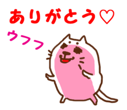 The Stickers of amusing cat ! sticker #8983964