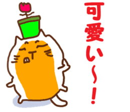 The Stickers of amusing cat ! sticker #8983968