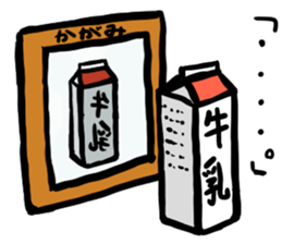 milk carton man sticker #8983977