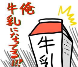 milk carton man sticker #8983979